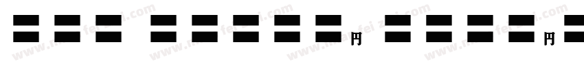 EFN Manuel Regular字体转换